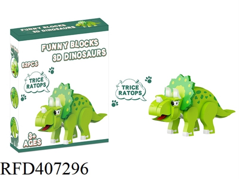 3D THREE-DIMENSIONAL EVA ASSEMBLED BUILDING BLOCKS-CARTOON TRICERATOPS (62PCS)
