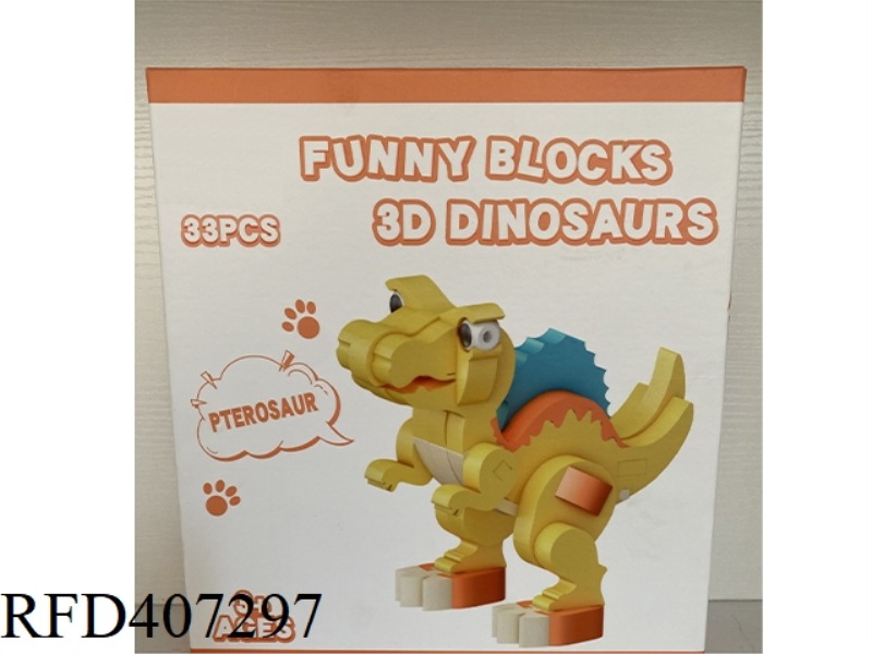 3D THREE-DIMENSIONAL EVA ASSEMBLED BUILDING BLOCKS-CARTOON SPINOSAURUS (33PCS)