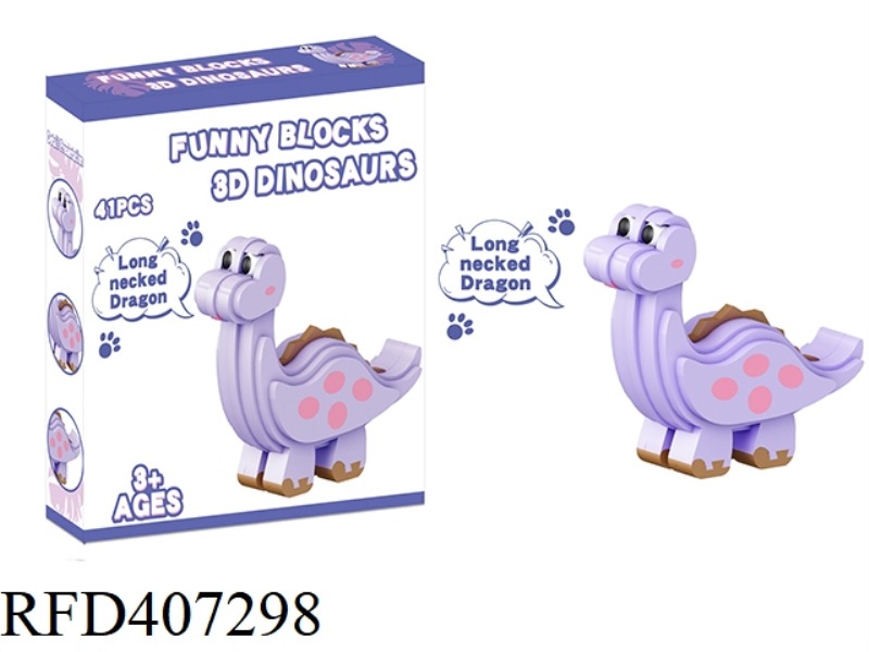 3D THREE-DIMENSIONAL EVA ASSEMBLED BUILDING BLOCKS-CARTOON LONG-NECKED DRAGON (41PCS)