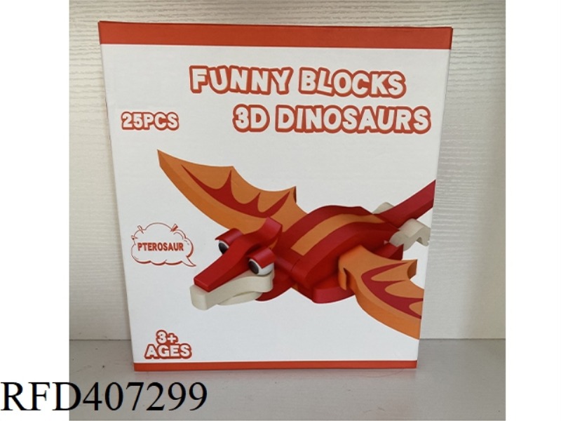 3D THREE-DIMENSIONAL EVA ASSEMBLED BUILDING BLOCKS-CARTOON PTERODACTYL (25PCS)