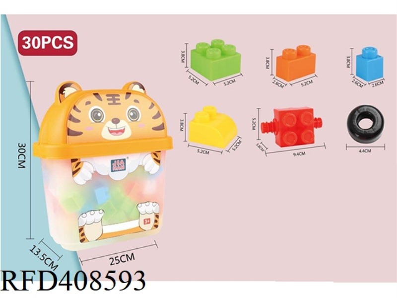 BIG PUZZLE BLOCKS (APPROXIMATELY 550G, 30PCS)