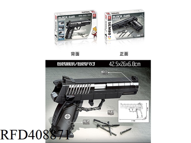 JAEGER GUN GOD -92 PISTOL