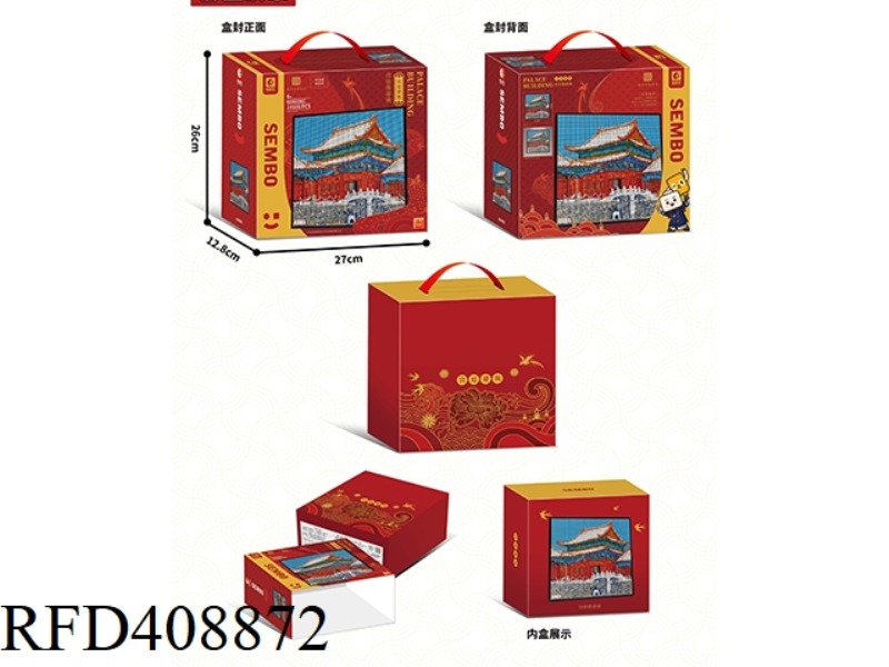 FORBIDDEN CITY-MICRO PARTICLES-PIXEL PAINTING
