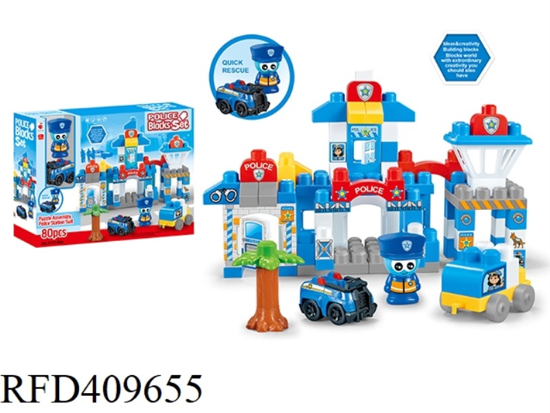 PUZZLE LARGE PARTICLE BUILDING BLOCKS 80PCS