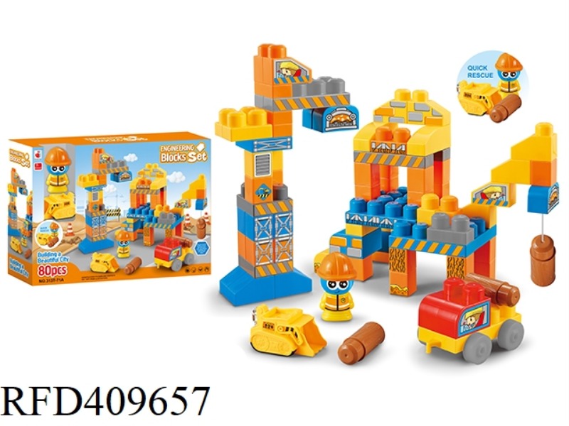 PUZZLE LARGE PARTICLE BUILDING BLOCKS 80PCS