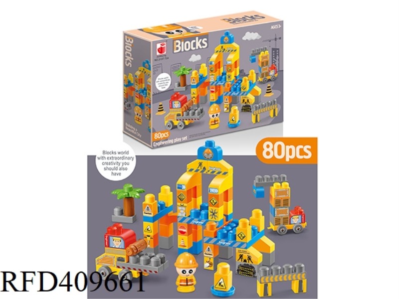 PUZZLE LARGE PARTICLE BUILDING BLOCK ENGINEERING SERIES 80PCS