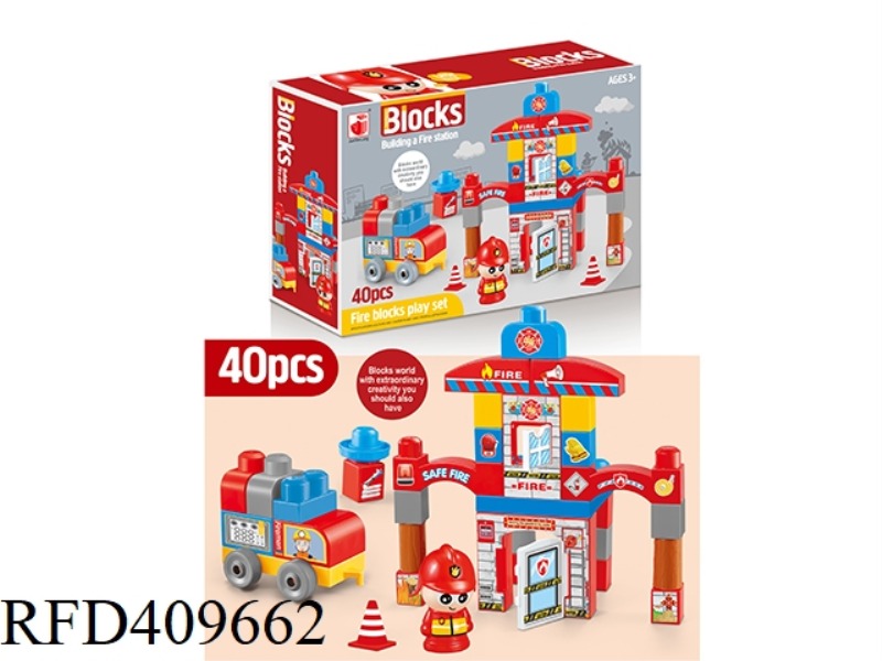 PUZZLE LARGE PARTICLE BUILDING BLOCK FIRE SERIES 40PCS