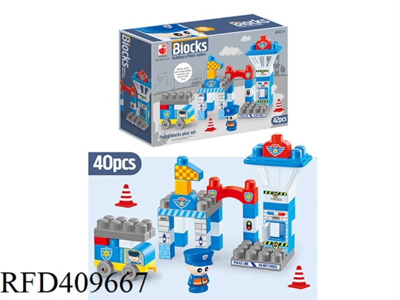 PUZZLE BIG PARTICLE BUILDING BLOCKS POLICE SERIES 40PCS