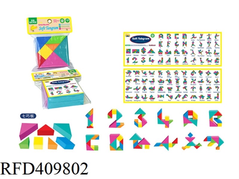 ENA SOFTWARE TANGRAM