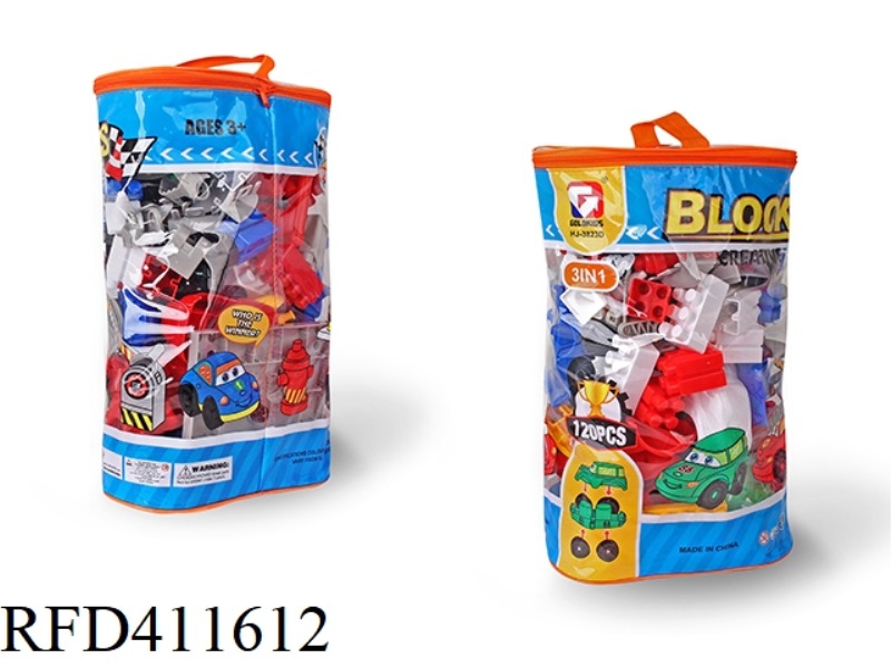 120PCS TOTE BAG BUILDING BLOCKS (THREE IN ONE)