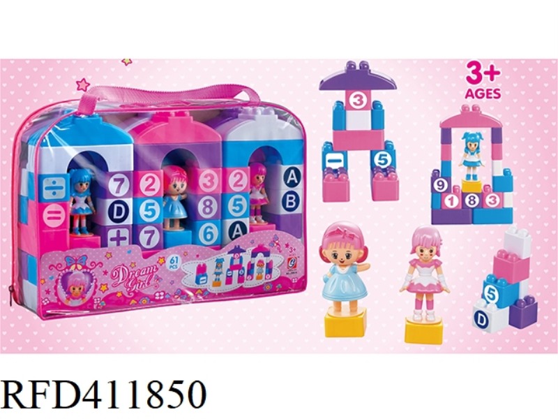 LITTLE FAIRY BUILDING BLOCKS 61PCS