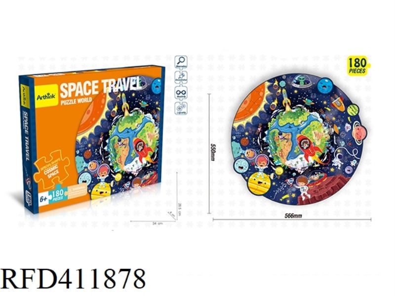 SPACE PUZZLE 180PCS