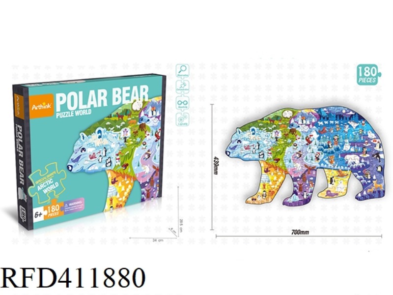 POLAR BEAR PUZZLE 180PCS