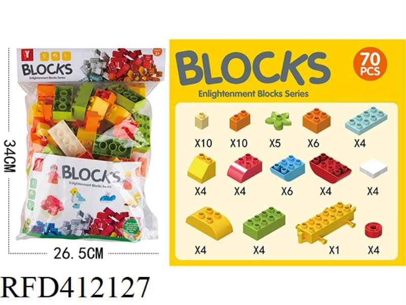 PUZZLE CREATIVE BUILDING BLOCKS