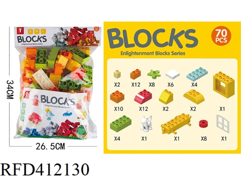 PUZZLE CREATIVE BUILDING BLOCKS