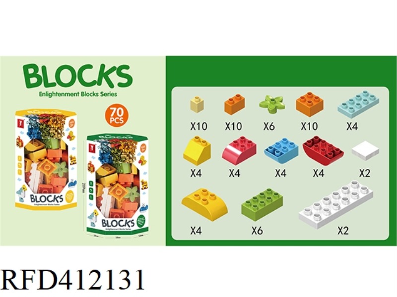 PUZZLE CREATIVE BUILDING BLOCK CYLINDER