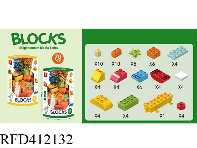PUZZLE CREATIVE BUILDING BLOCK CYLINDER