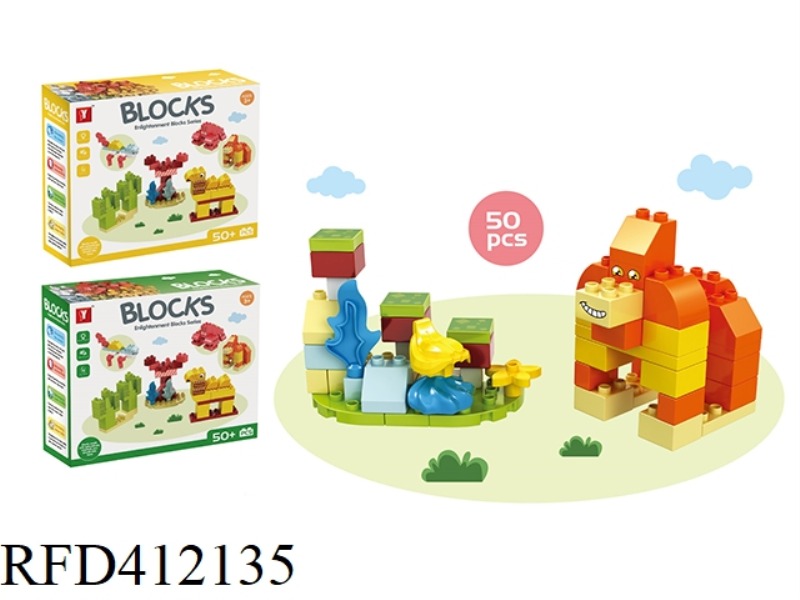 PUZZLE ANIMAL BUILDING BLOCKS