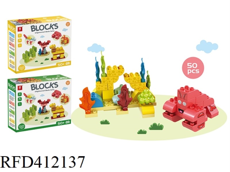 PUZZLE ANIMAL BUILDING BLOCKS