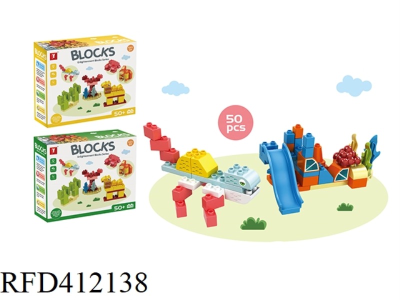 PUZZLE ANIMAL BUILDING BLOCKS