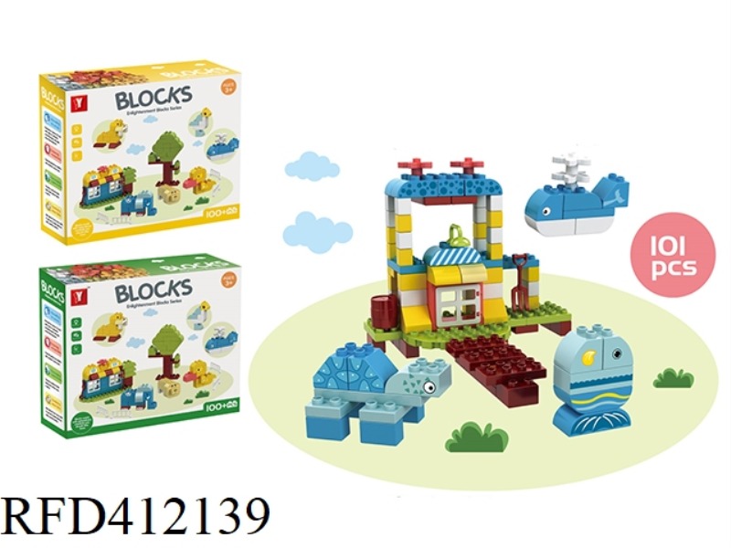 PUZZLE ANIMAL BUILDING BLOCKS