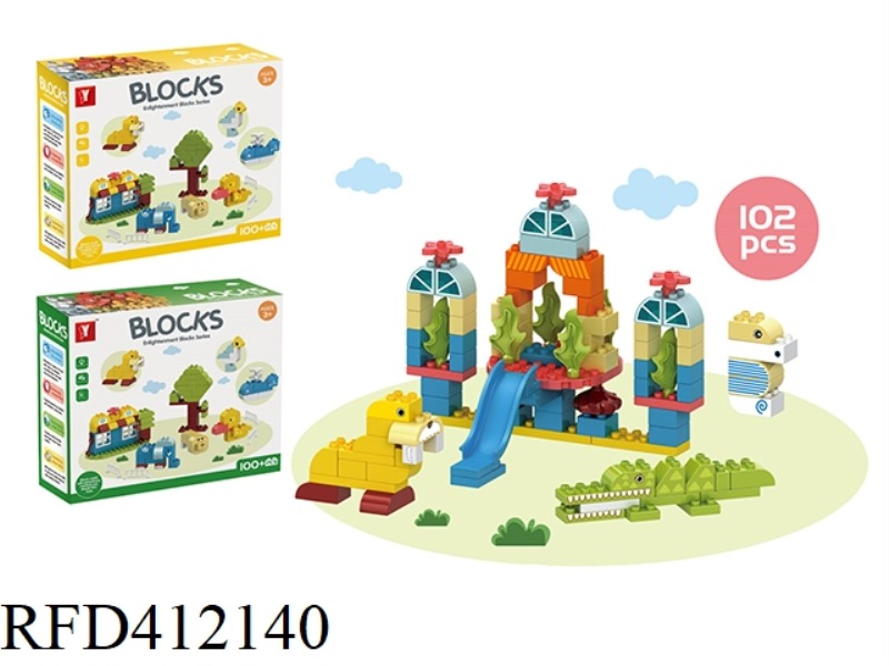 PUZZLE ANIMAL BUILDING BLOCKS