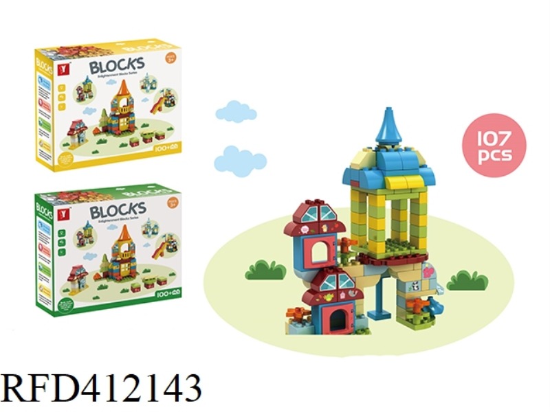 PUZZLE SCENE BUILDING BLOCKS