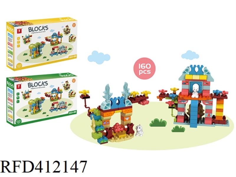 PUZZLE SCENE BUILDING BLOCKS