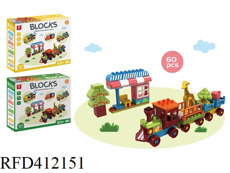 PUZZLE CAR BUILDING BLOCKS