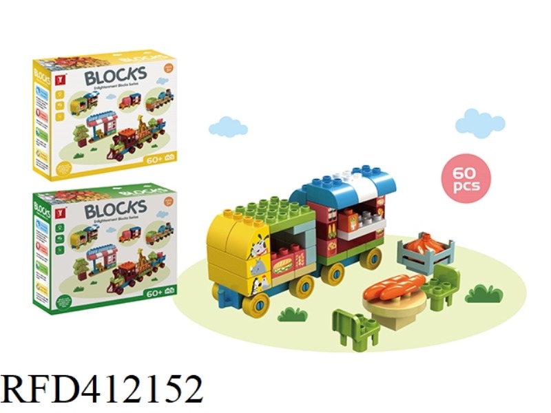 PUZZLE CAR BUILDING BLOCKS