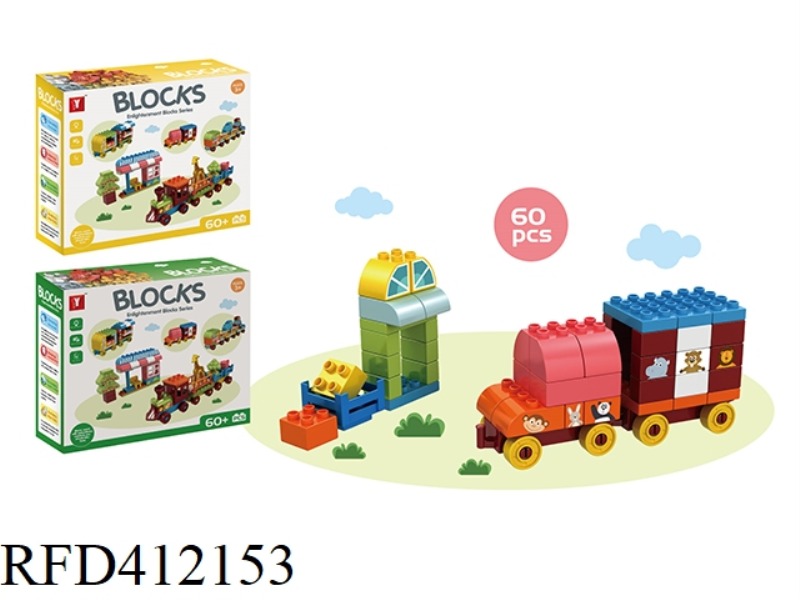 PUZZLE CAR BUILDING BLOCKS