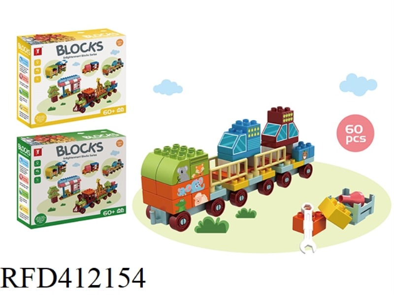 PUZZLE CAR BUILDING BLOCKS