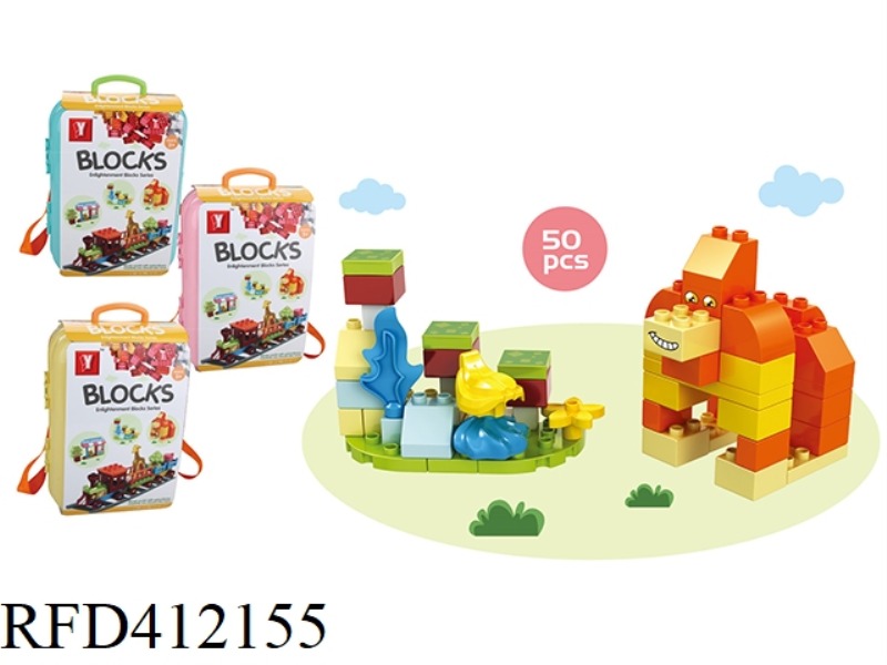 PUZZLE ANIMAL BUILDING BLOCKS