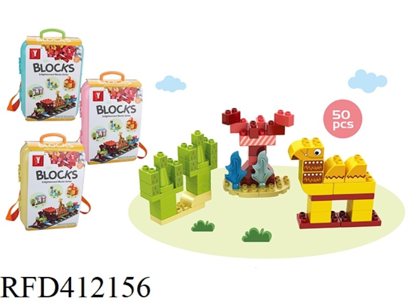 PUZZLE ANIMAL BUILDING BLOCKS