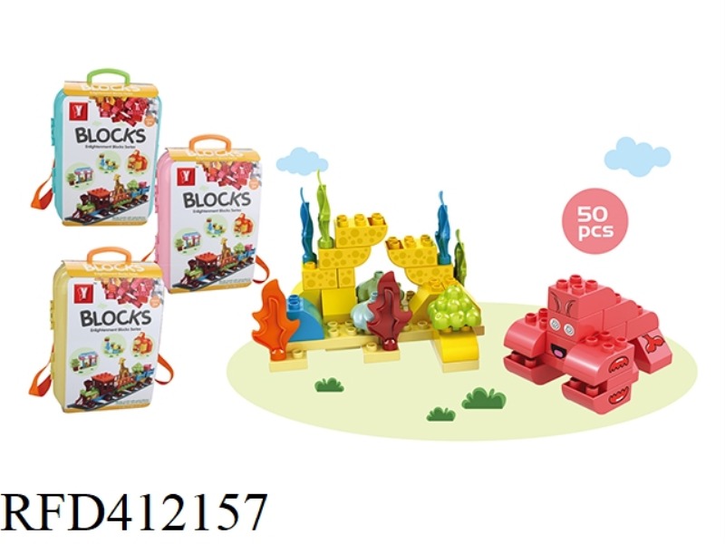 PUZZLE ANIMAL BUILDING BLOCKS