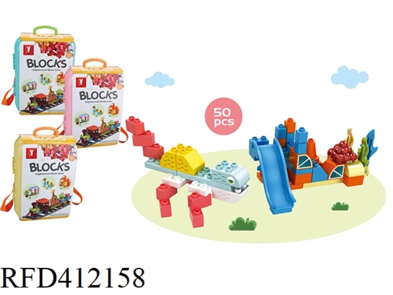 PUZZLE ANIMAL BUILDING BLOCKS