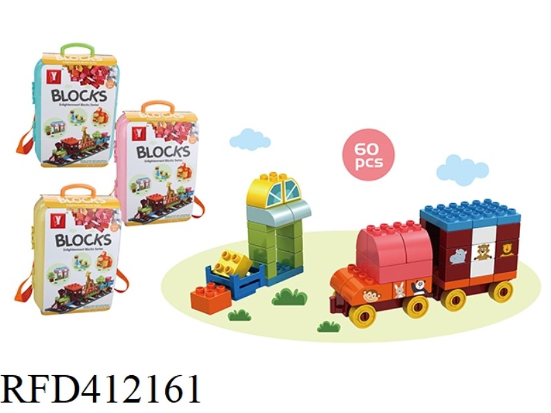 PUZZLE CAR BUILDING BLOCKS