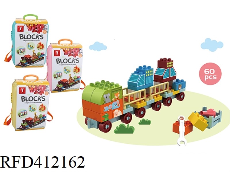 PUZZLE CAR BUILDING BLOCKS