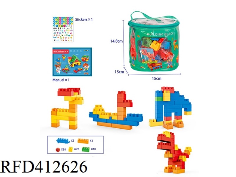 80 PCS BLOCKS