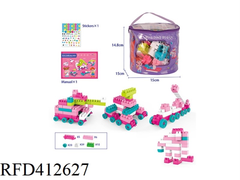 80 PCS BLOCKS