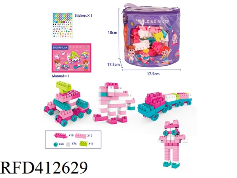 150 PCS BLOCKS