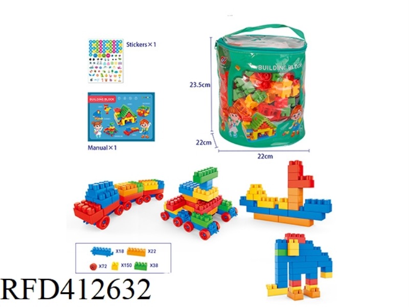 300 PCS BLOCKS
