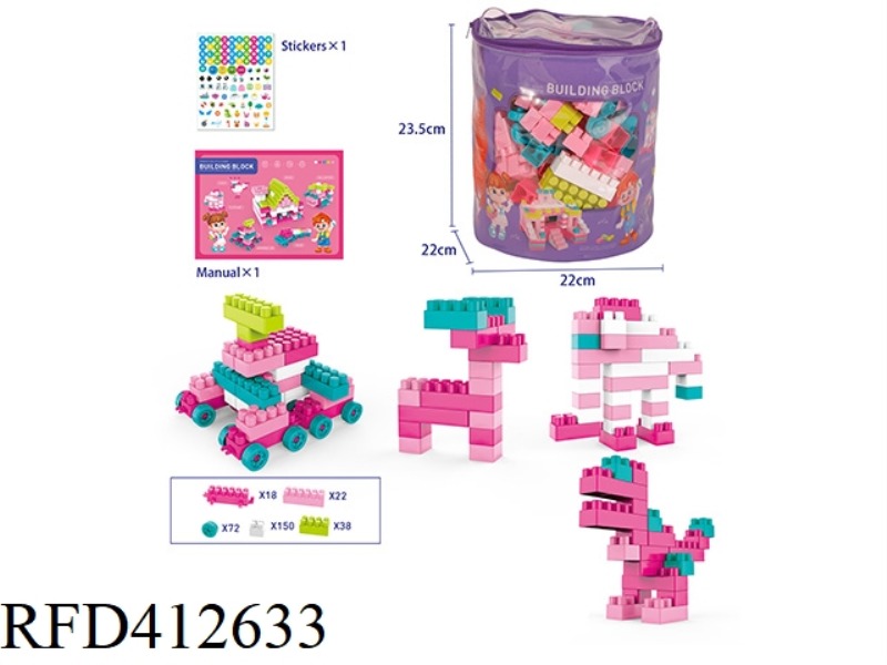 300 PCS BLOCKS