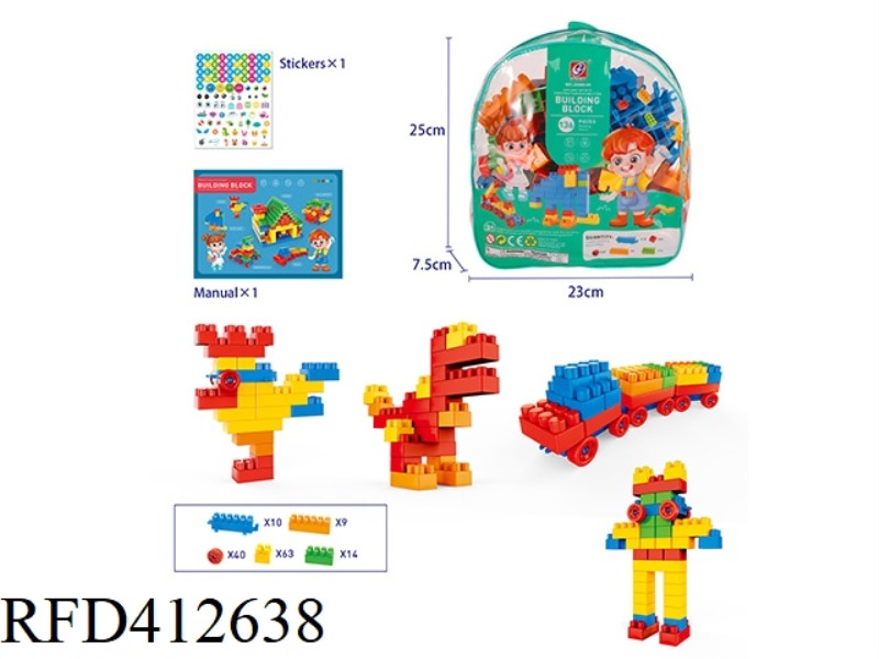 136 PCS BLOCKS