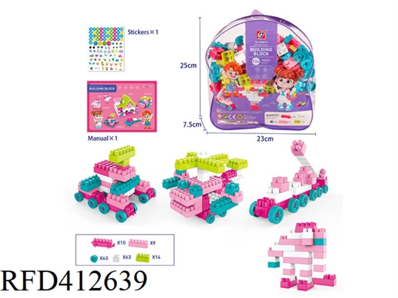 136 PCS BLOCKS