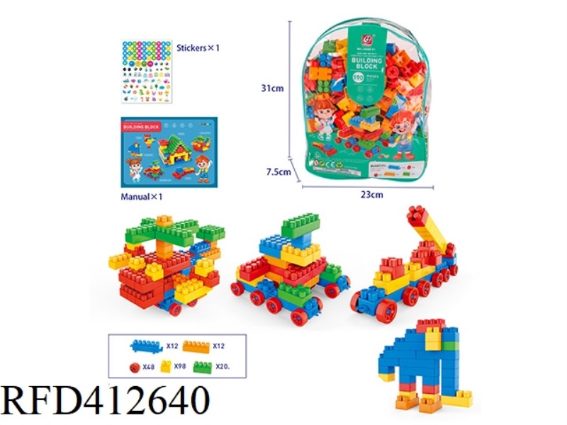 190 PCS BLOCKS
