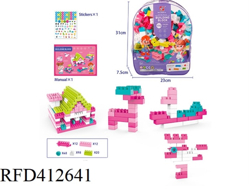 190 PCS BLOCKS