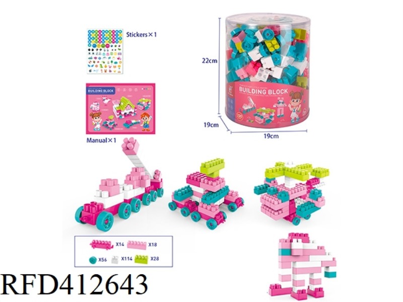 230 PCS BLOCKS