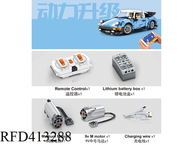 8505 MOTOR MODIFICATION GROUP