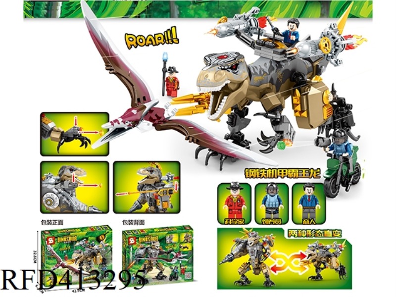 DINOSAUR WORLD